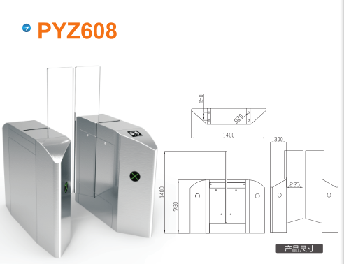 朔州朔城区平移闸PYZ608